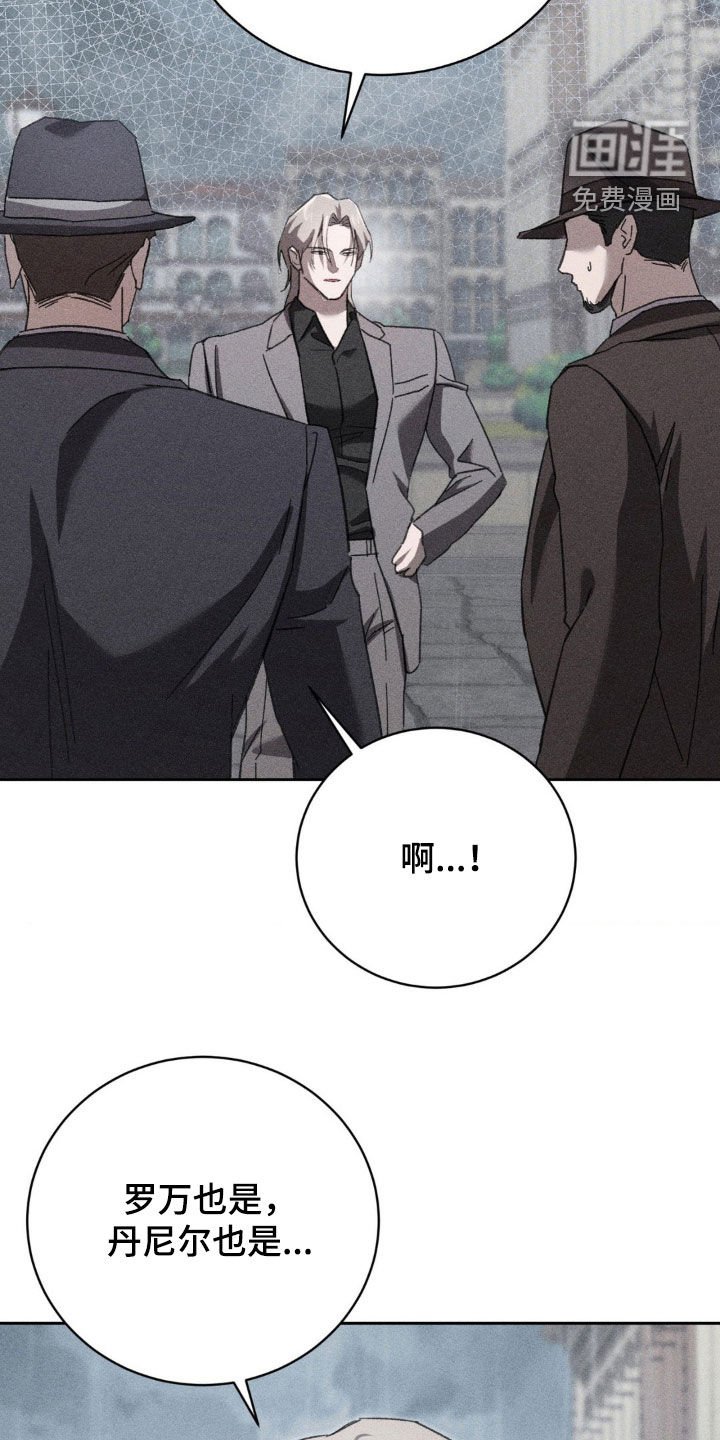 第33章：我会如实说的