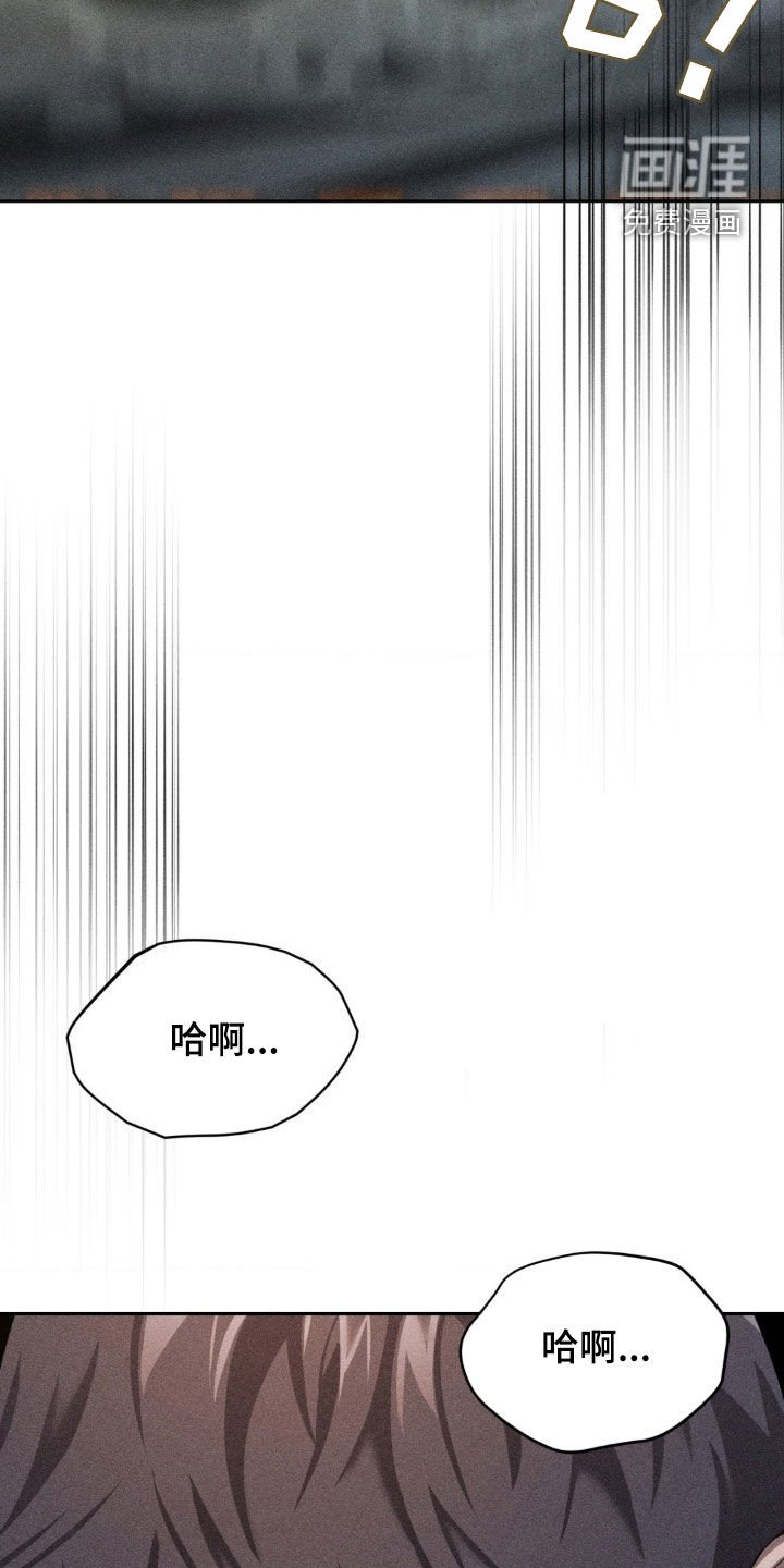 第33章：我会如实说的