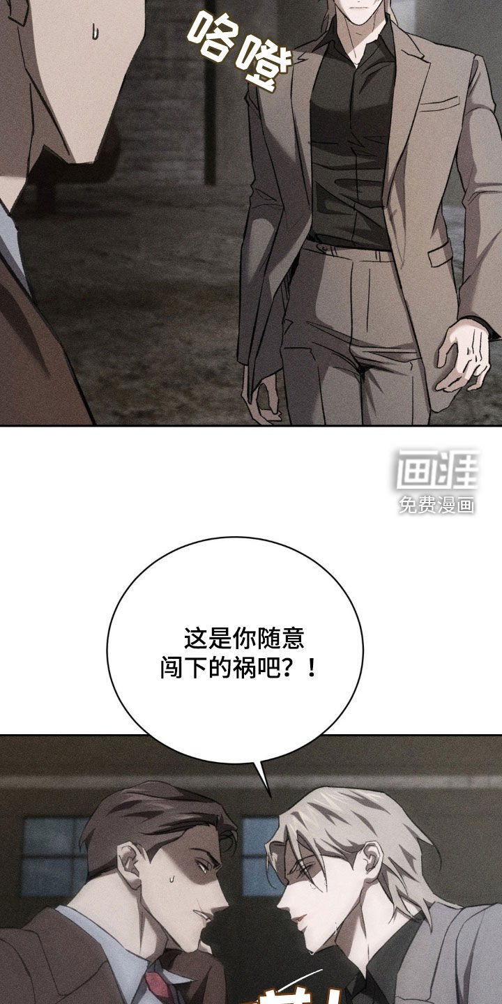 第34章：有话一定要说