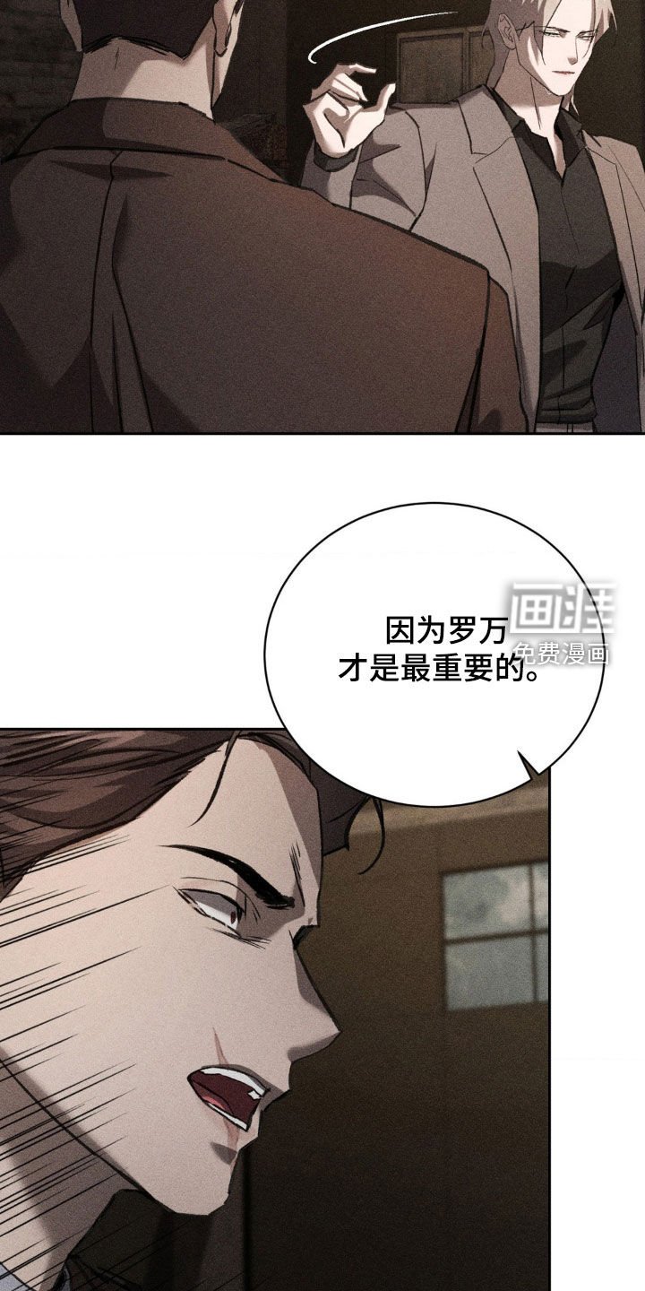 第34章：有话一定要说
