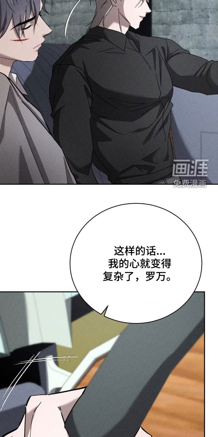 第34章：有话一定要说
