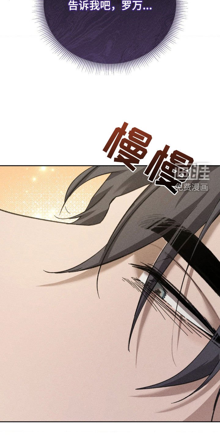 第34章：有话一定要说