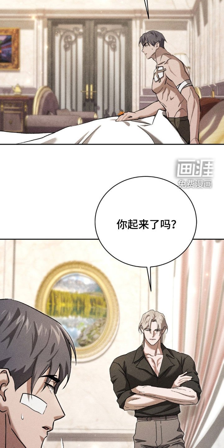 第34章：有话一定要说