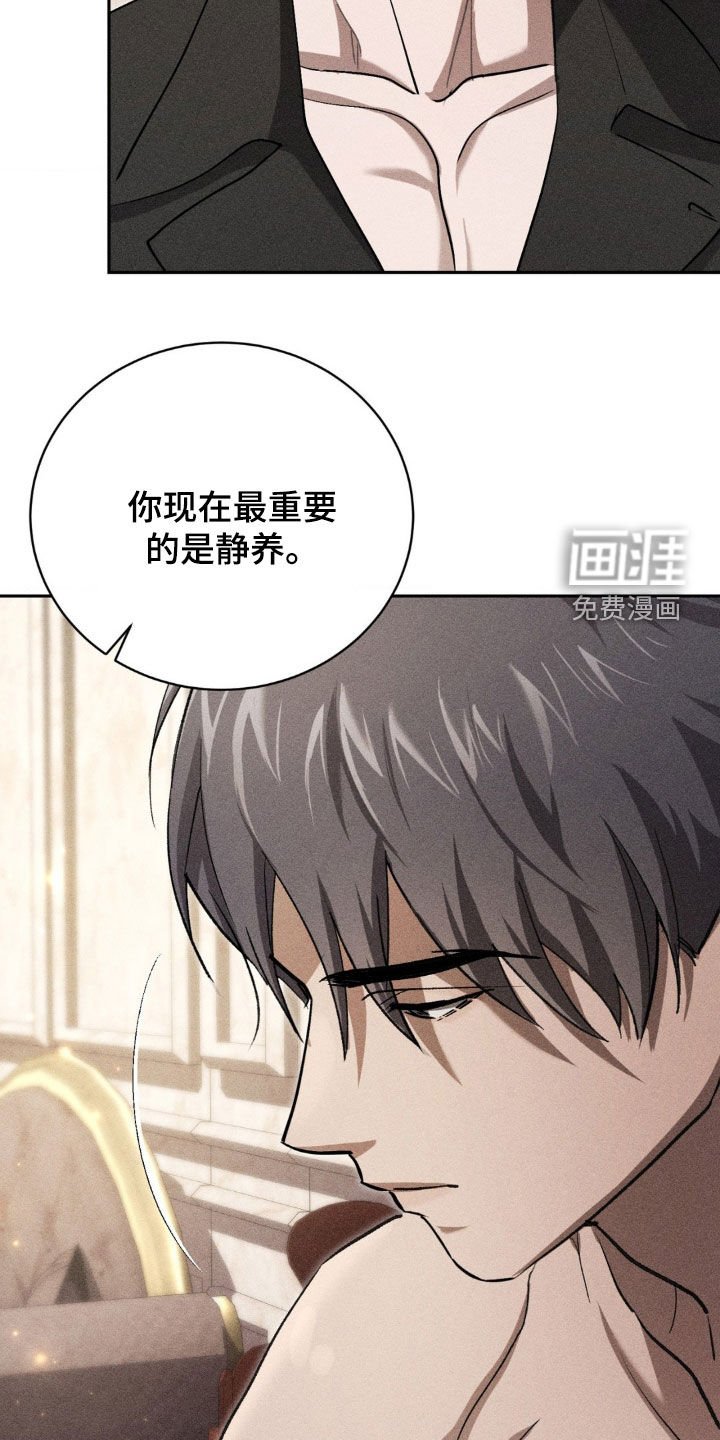 第34章：有话一定要说