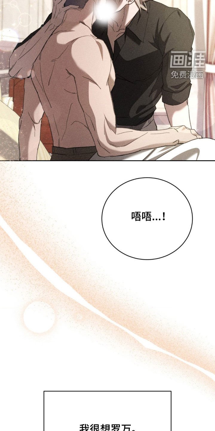 第35章：并肩作战