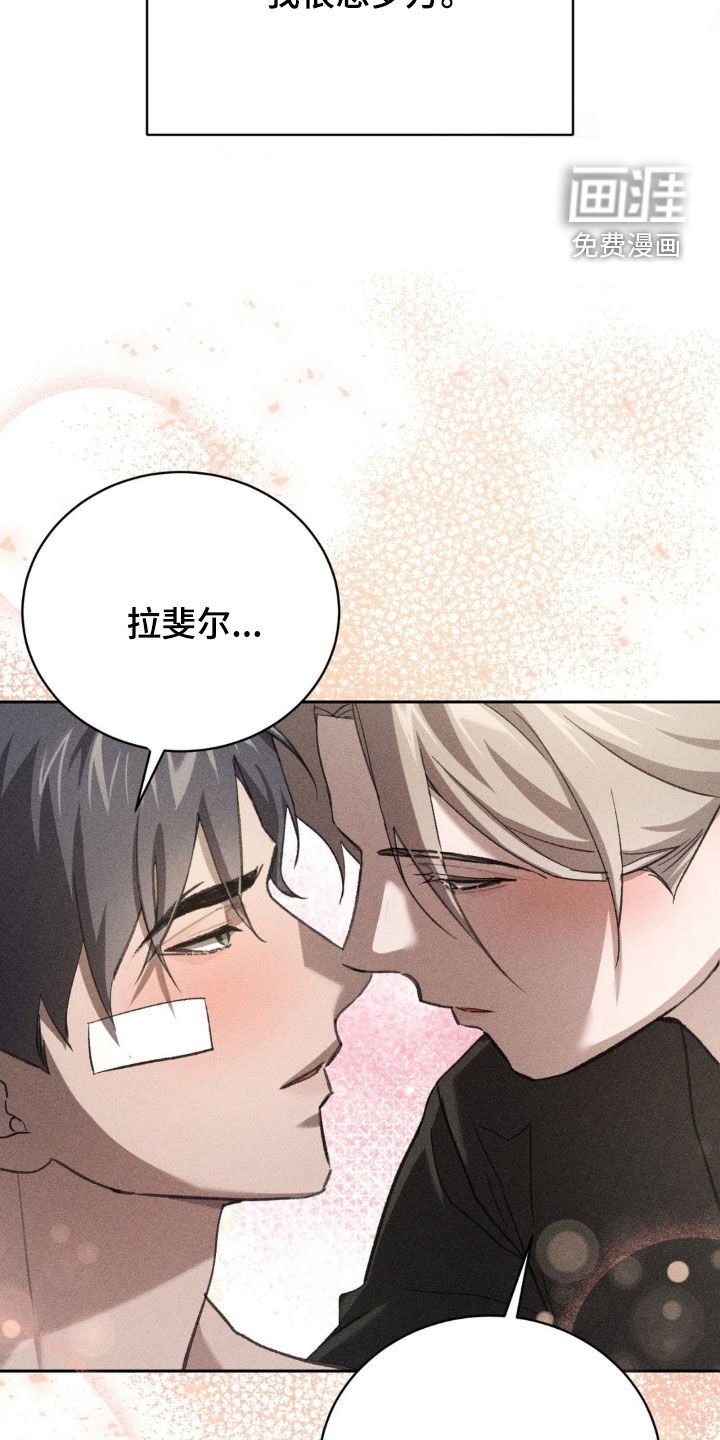 第35章：并肩作战