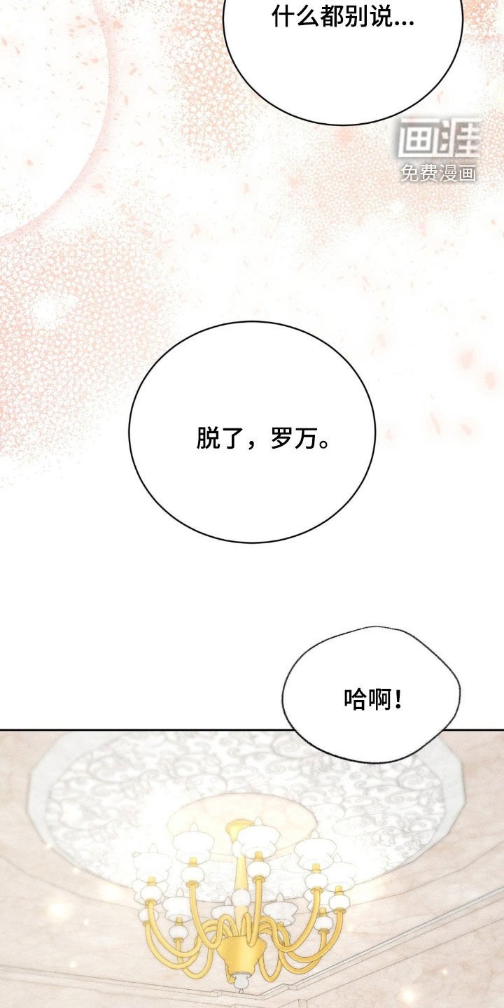 第35章：并肩作战