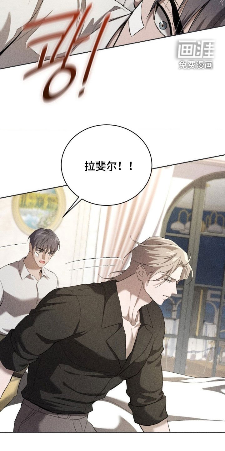 第35章：并肩作战