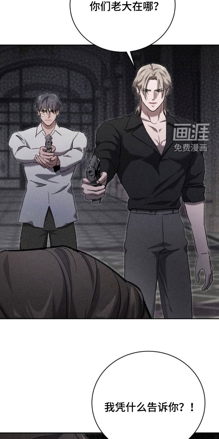 第35章：并肩作战