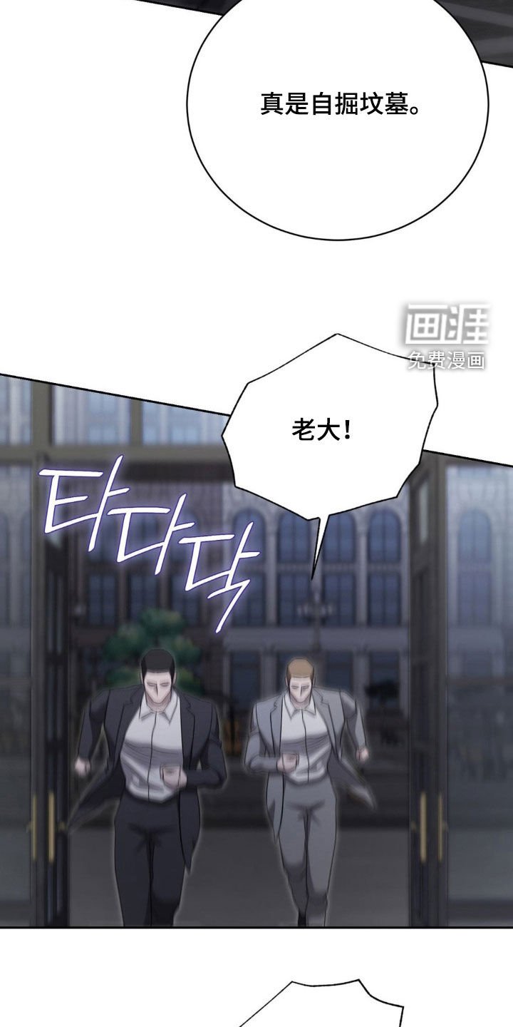 第35章：并肩作战