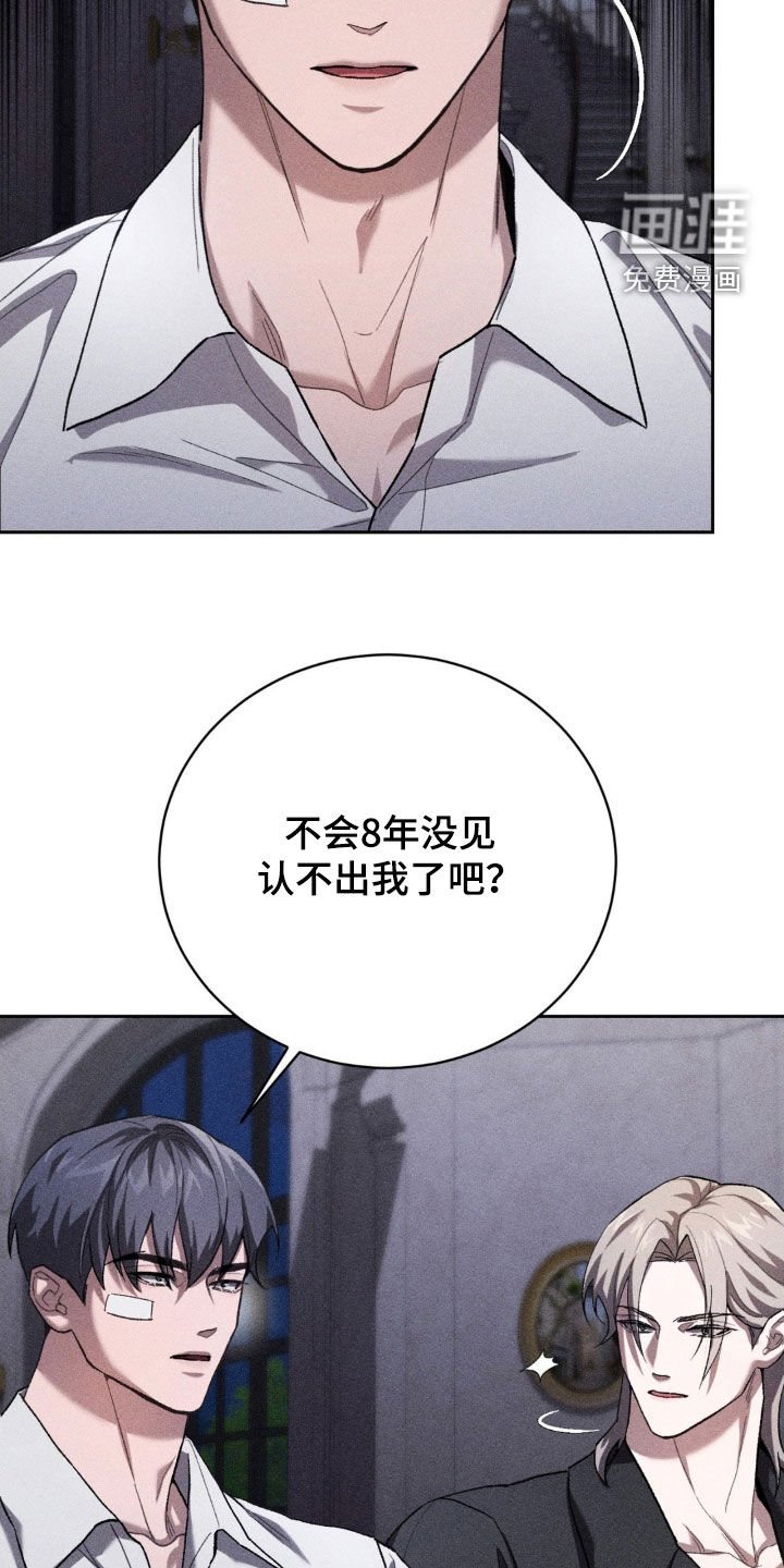第36章：交易时间