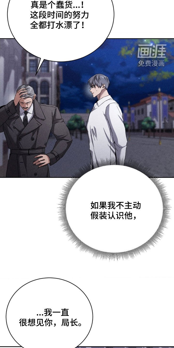 第36章：交易时间