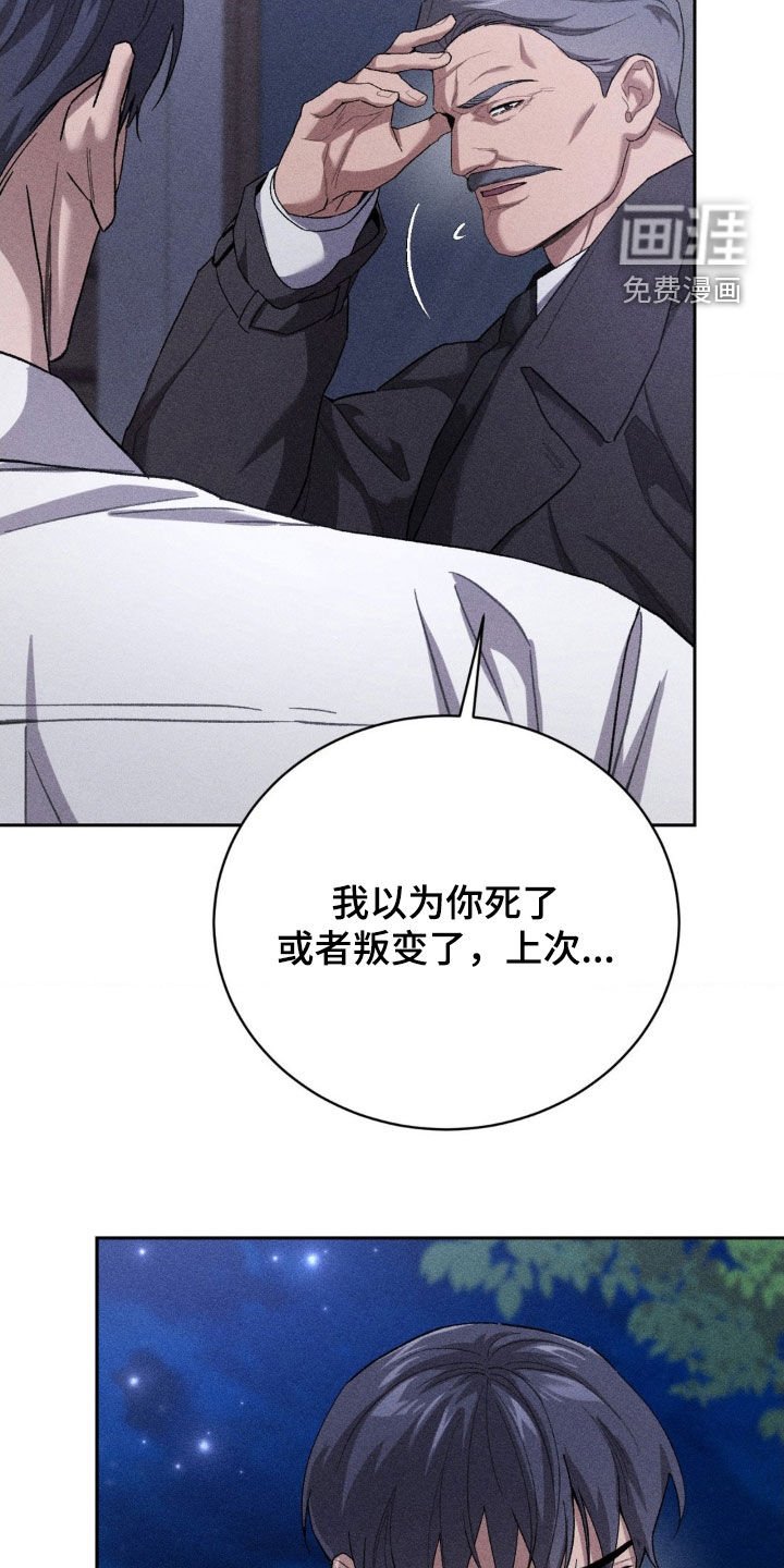 第36章：交易时间
