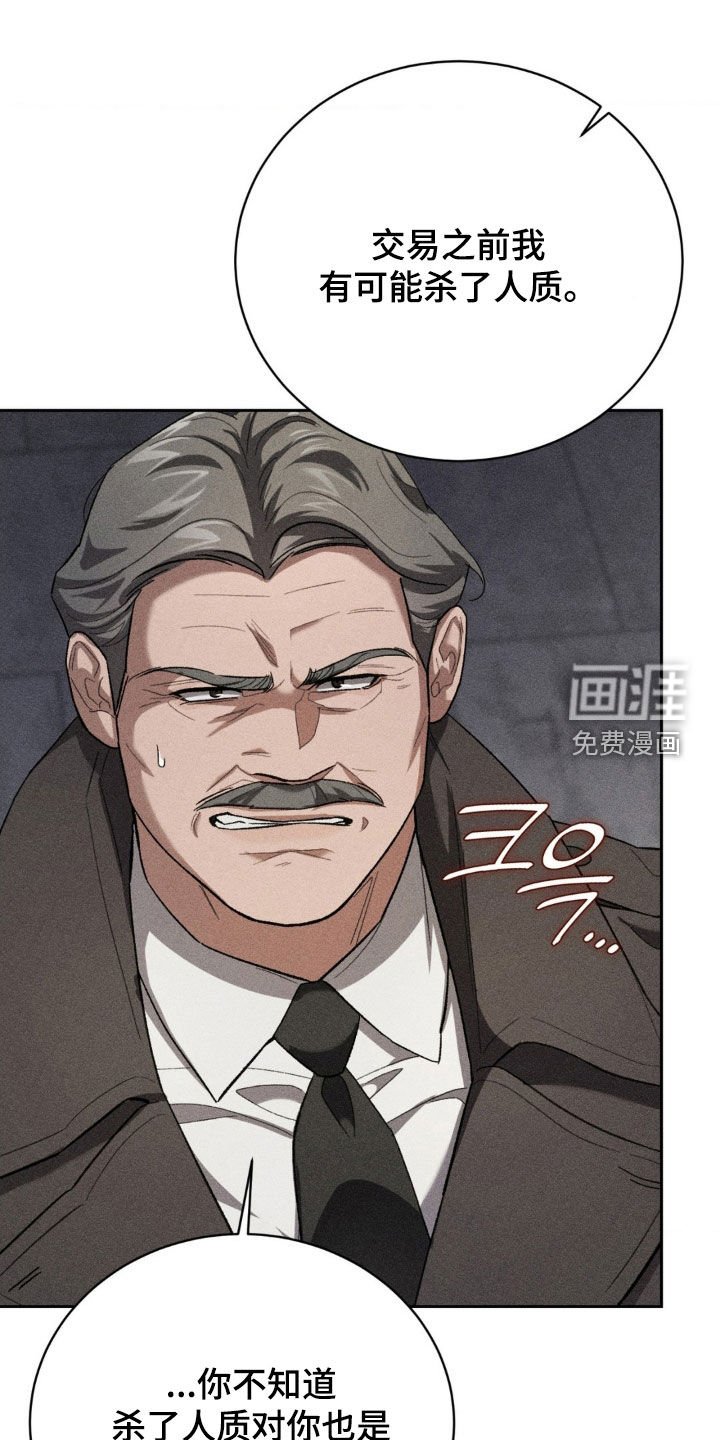 第37章：接受调查