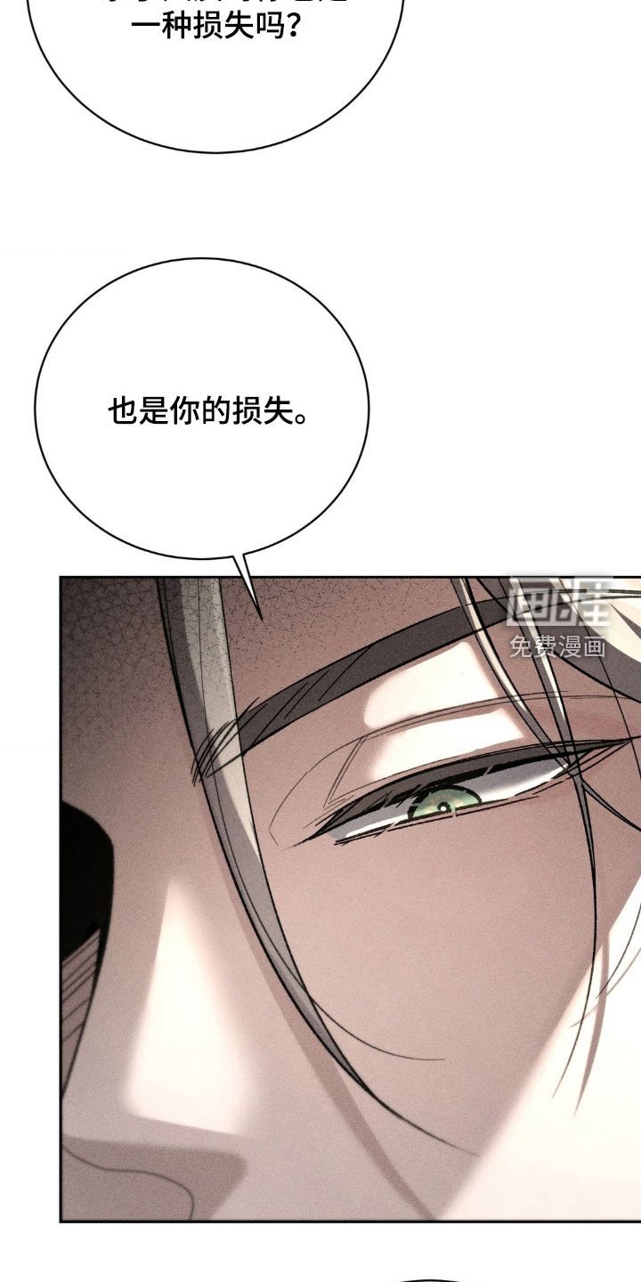 第37章：接受调查