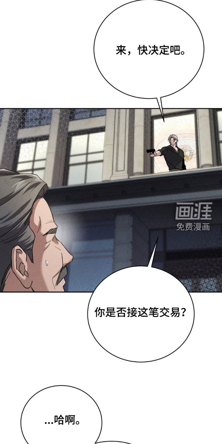 第37章：接受调查
