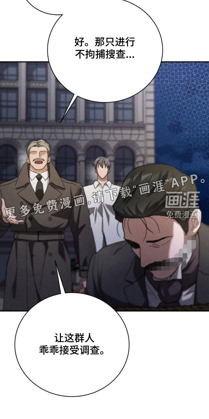 第37章：接受调查