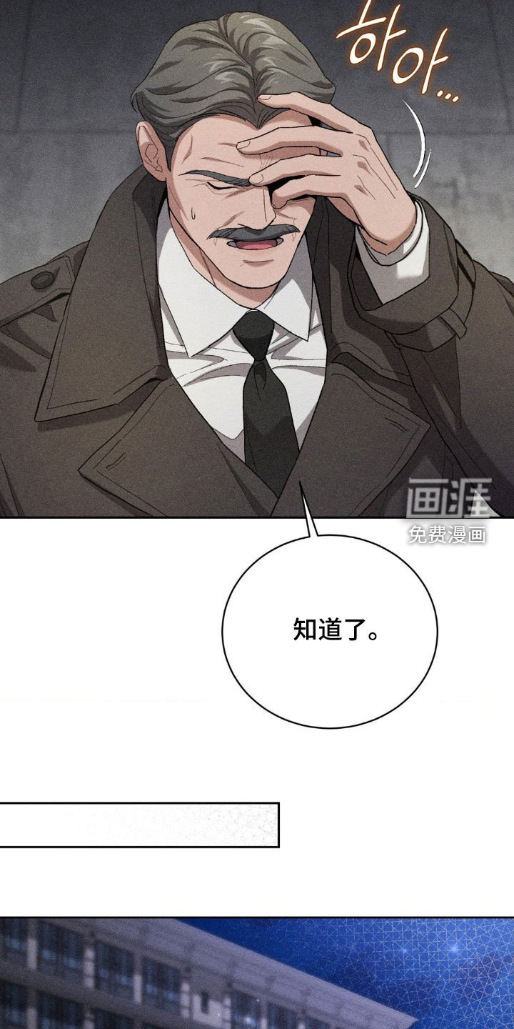 第37章：接受调查