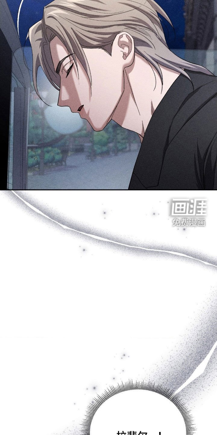 第37章：接受调查
