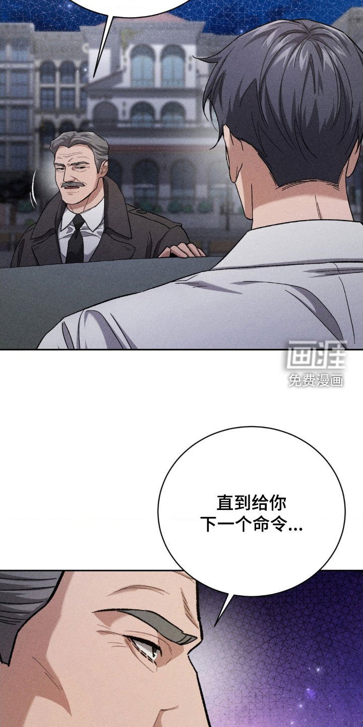 第37章：接受调查