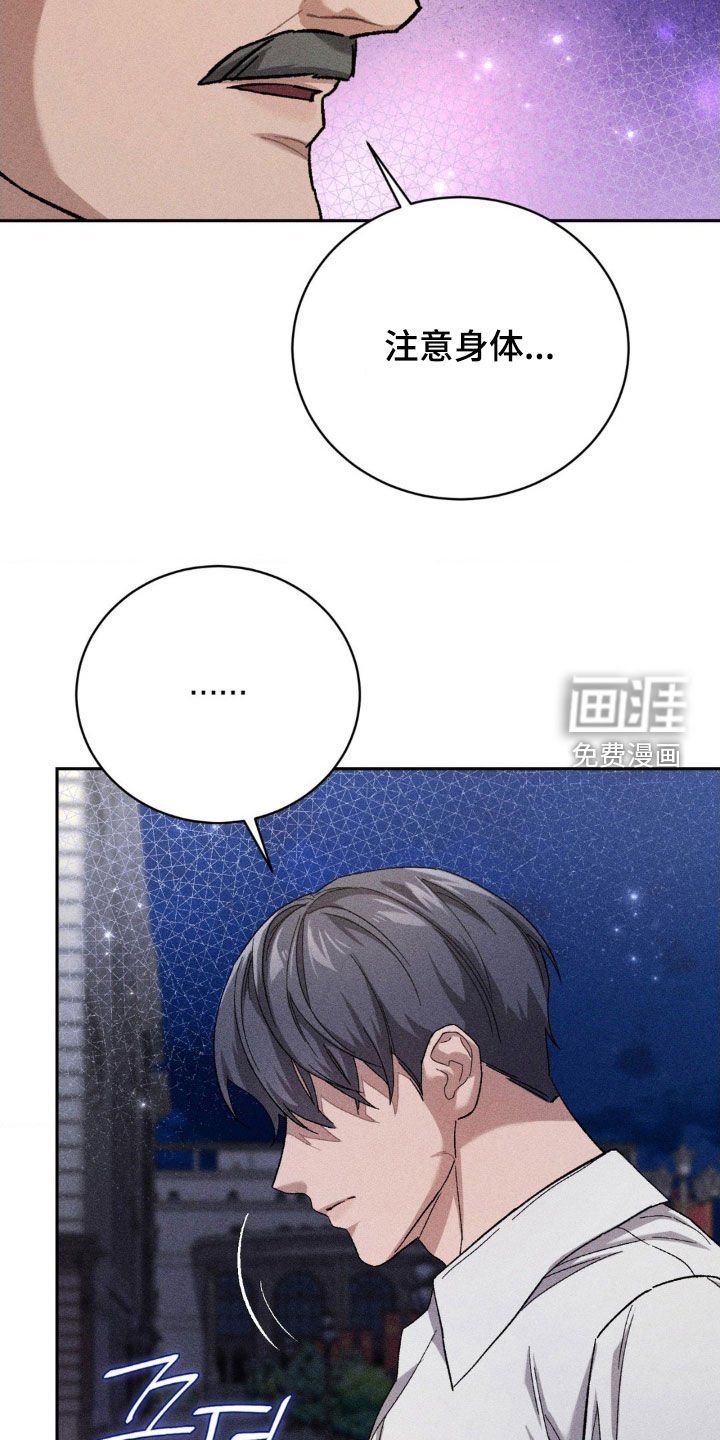 第37章：接受调查