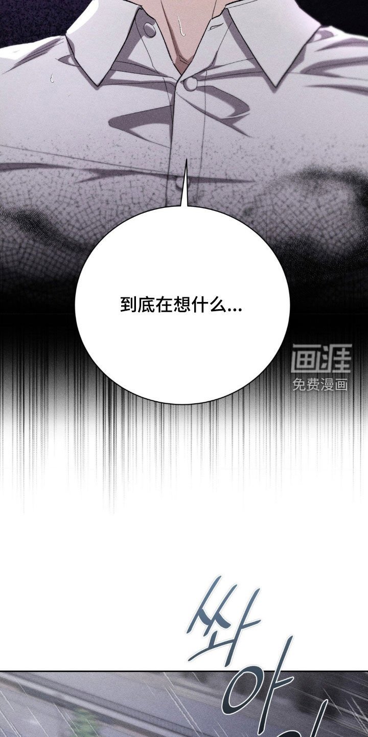 第37章：接受调查
