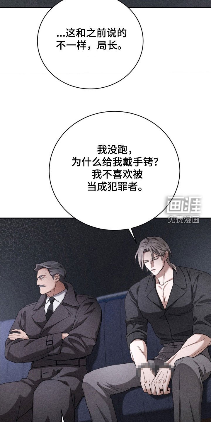 第37章：接受调查
