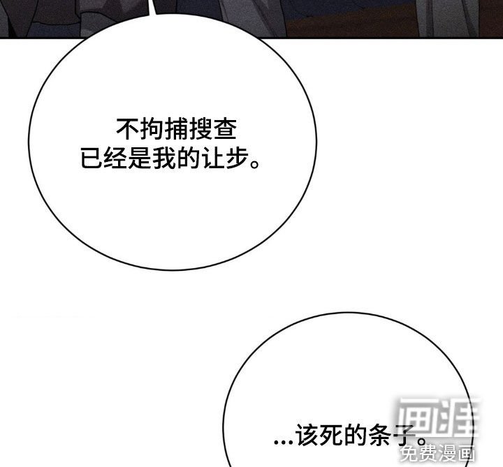 第37章：接受调查