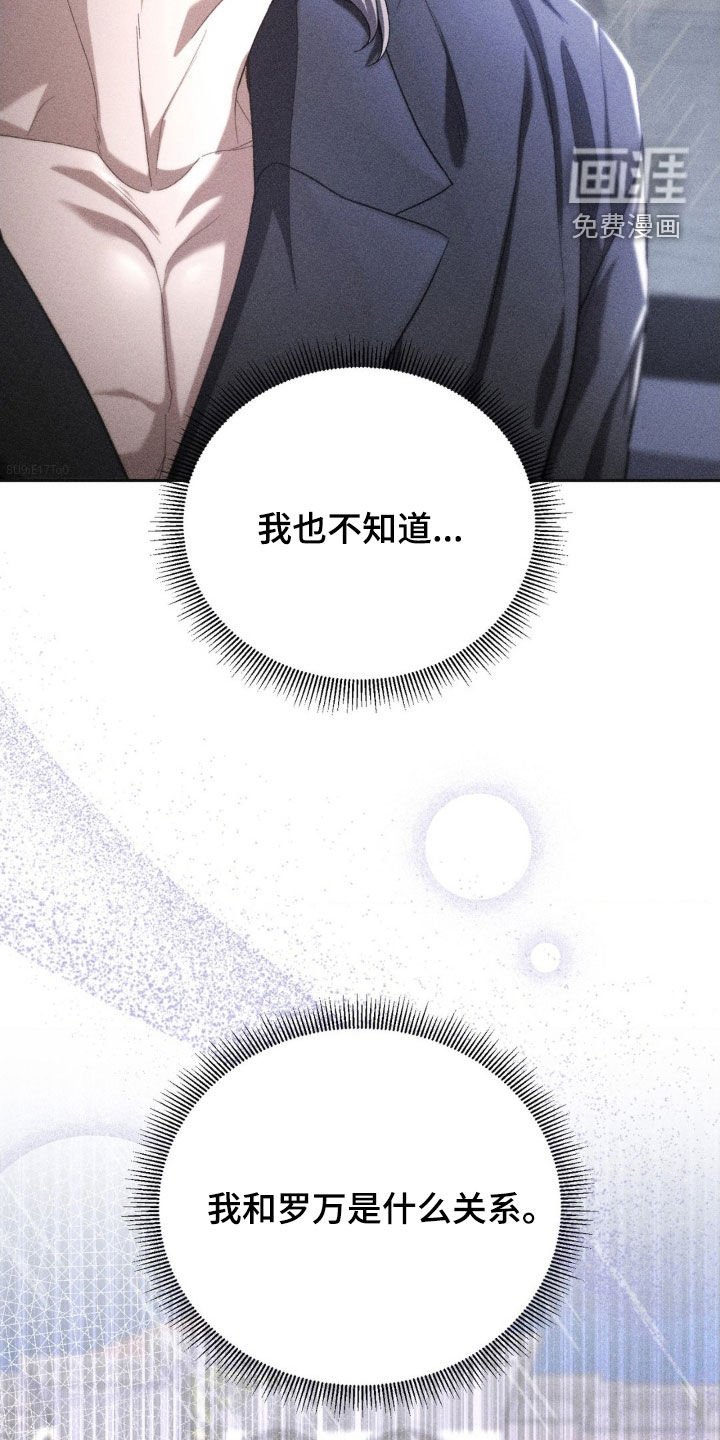 第37章：接受调查