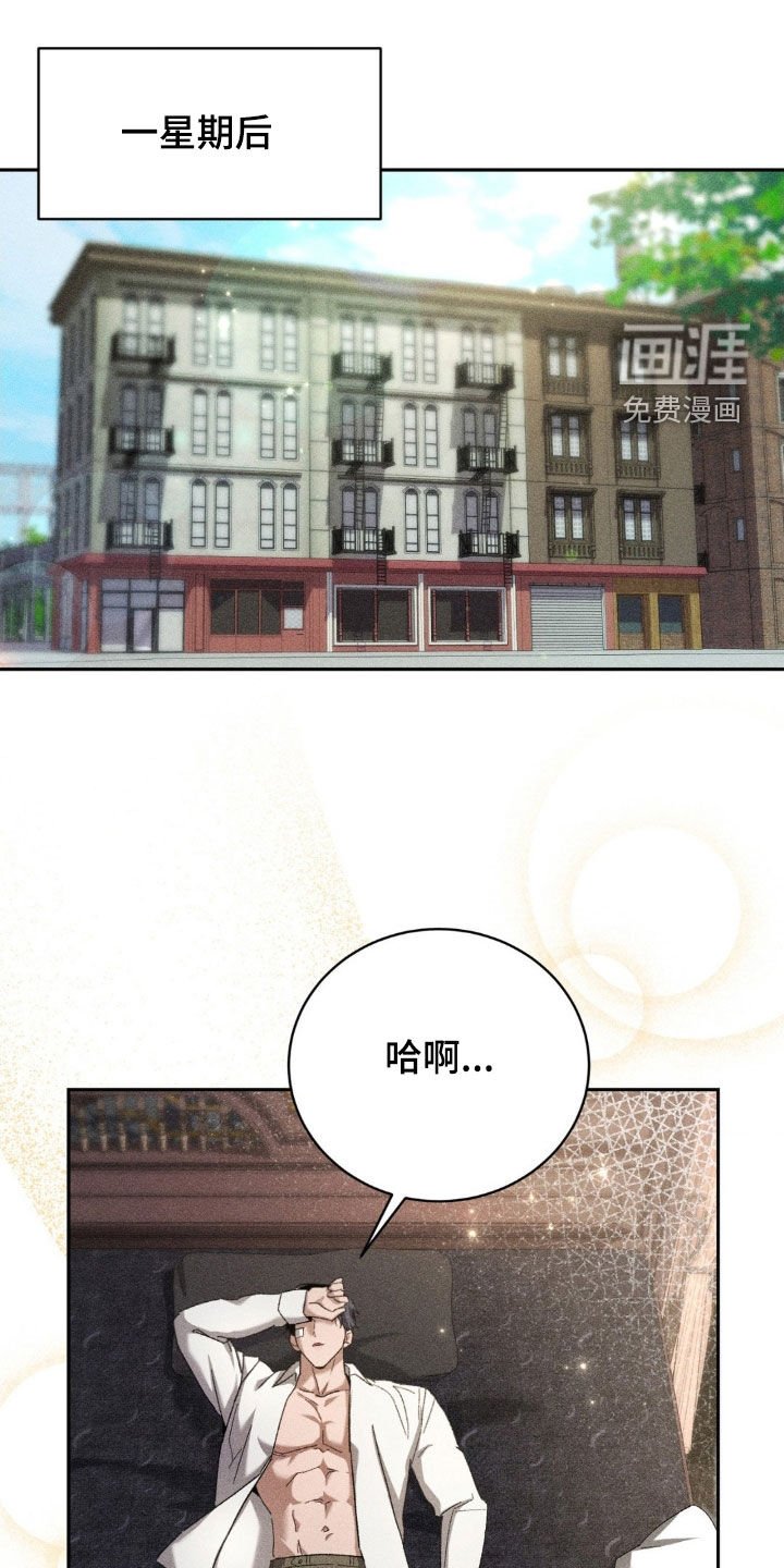 第38章：威胁