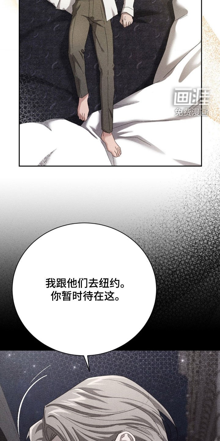 第38章：威胁