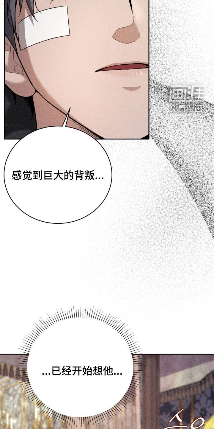 第38章：威胁