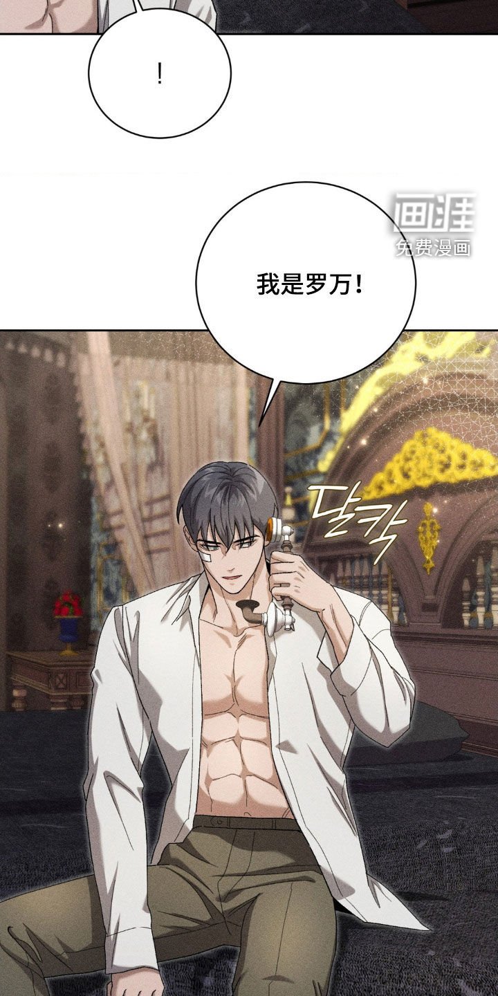 第38章：威胁