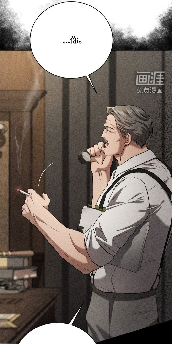 第38章：威胁