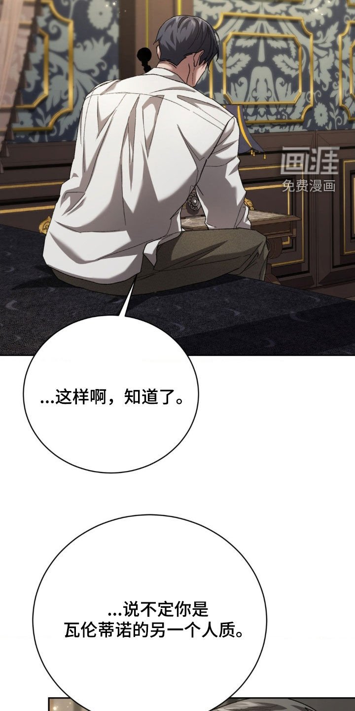 第38章：威胁