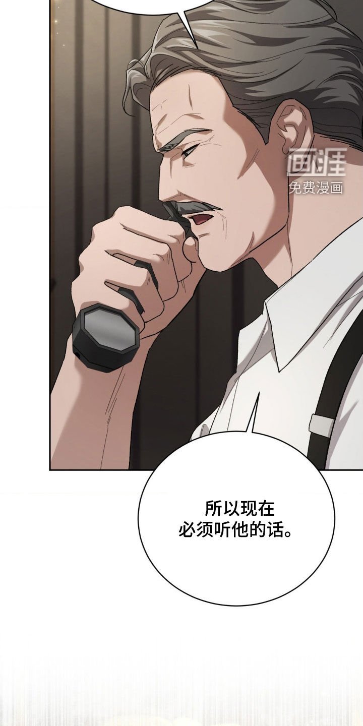 第38章：威胁