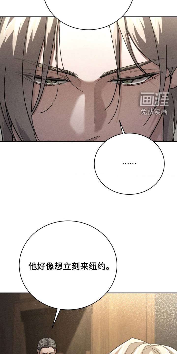 第38章：威胁