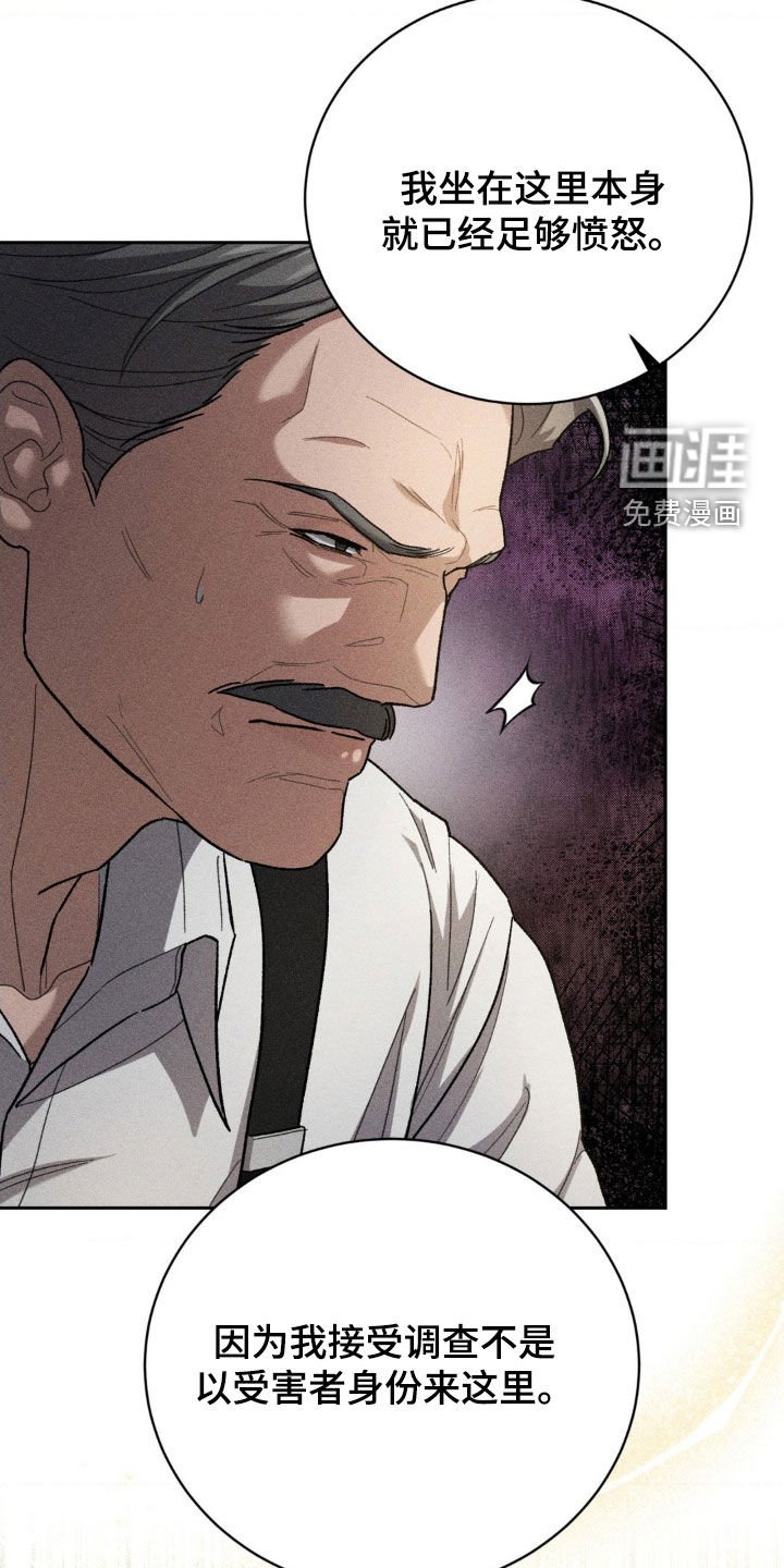 第38章：威胁