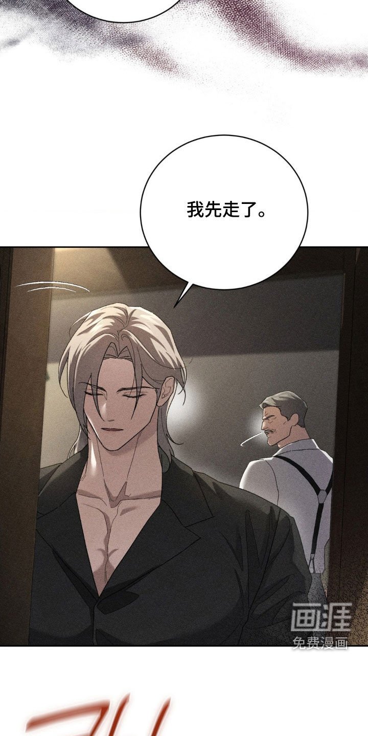 第39章：烦心事