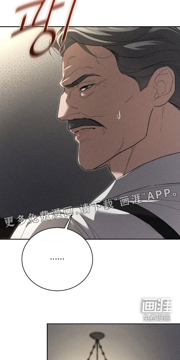 第39章：烦心事