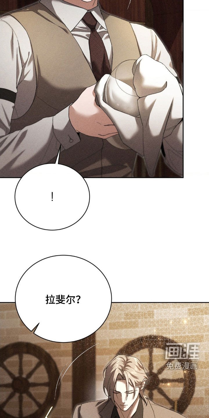 第39章：烦心事