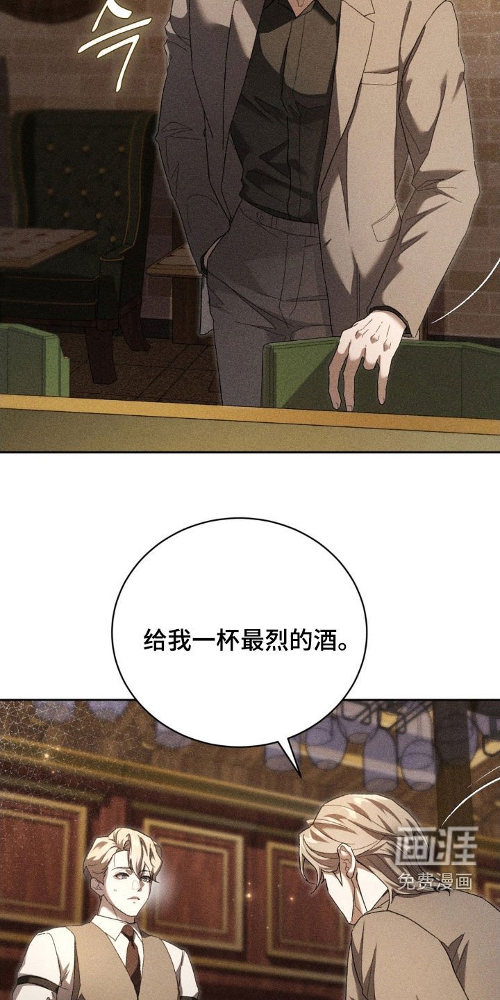 第39章：烦心事