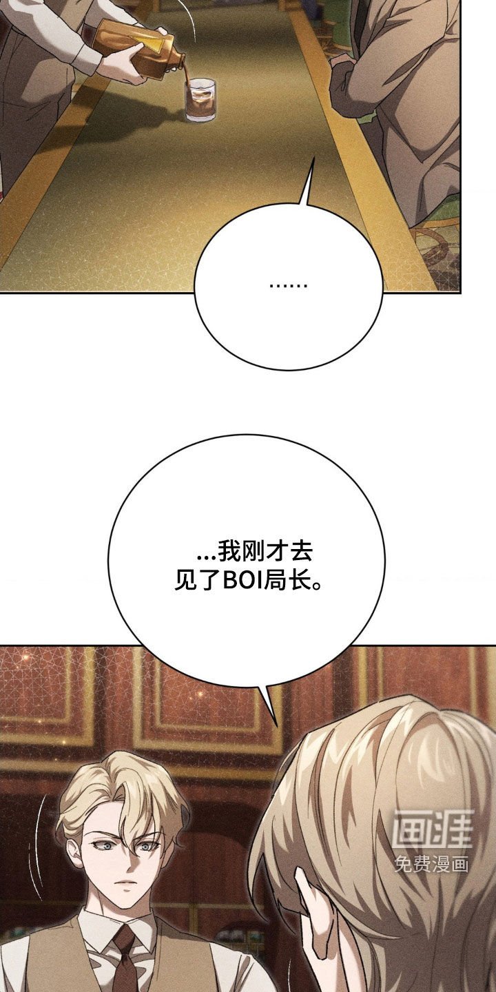 第39章：烦心事