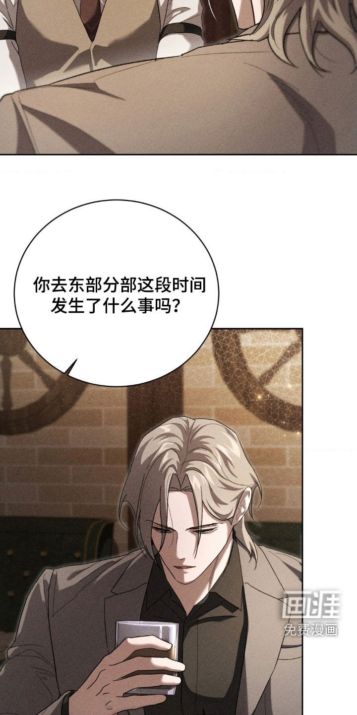 第39章：烦心事