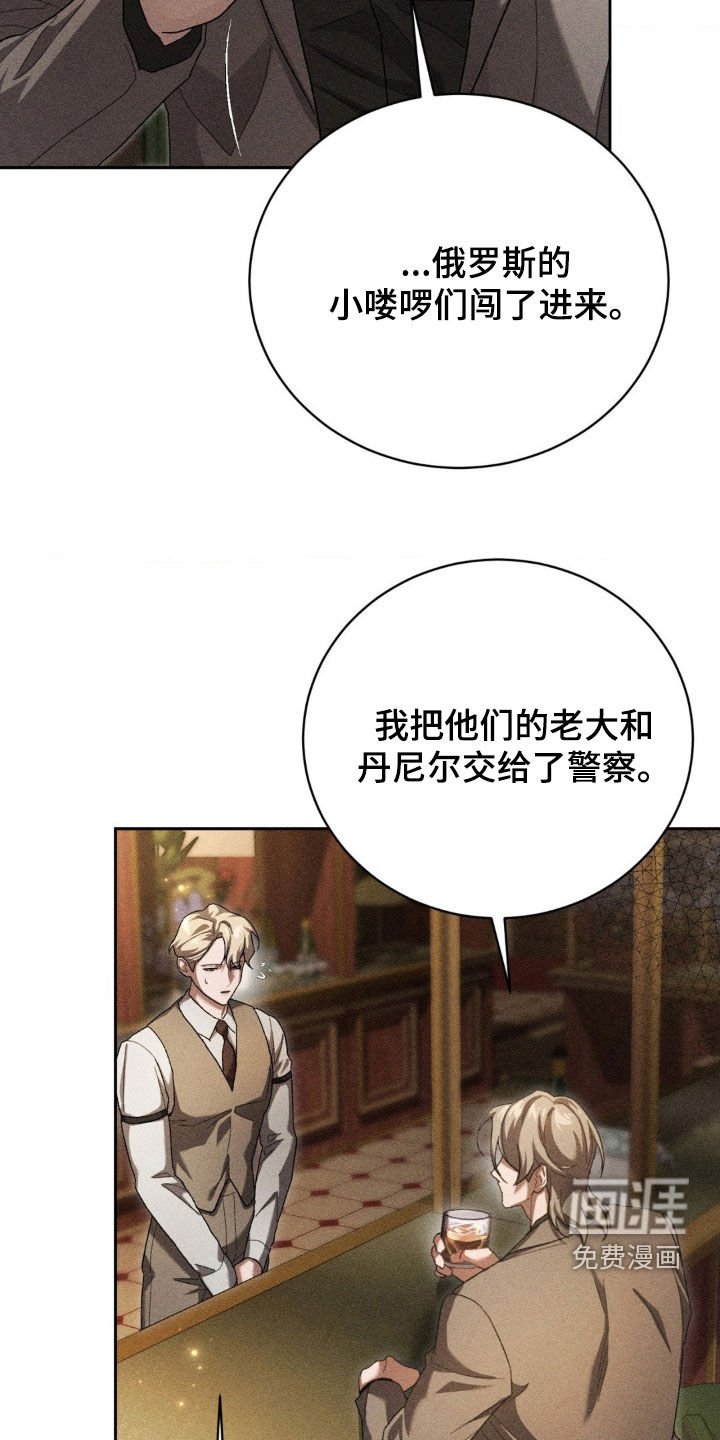 第39章：烦心事
