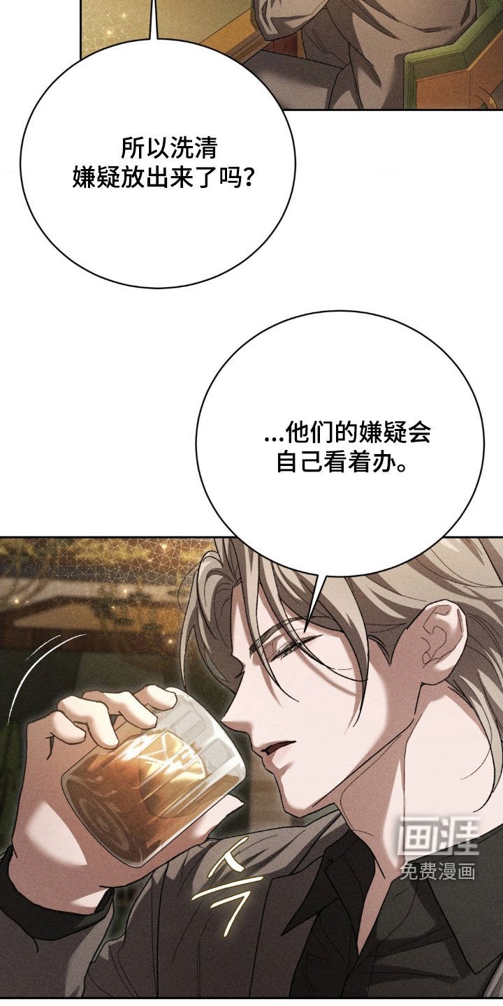第39章：烦心事