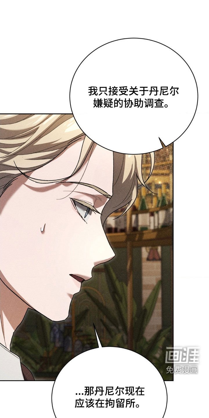 第39章：烦心事