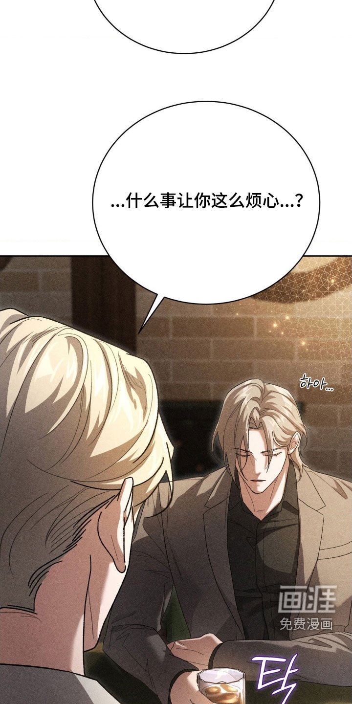 第39章：烦心事