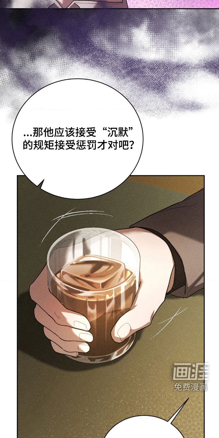第39章：烦心事