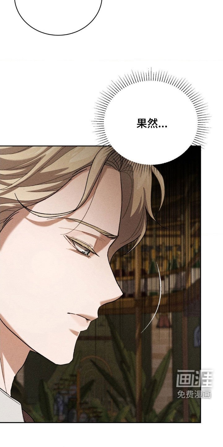 第39章：烦心事
